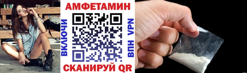 Amphetamine VHQ  KRAKEN tor  Саранск 