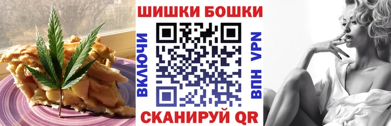 купить наркотики цена  Саранск  Печенье с ТГК конопля 