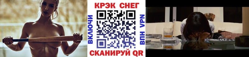 КОКАИН 99%  это как зайти  Саранск 