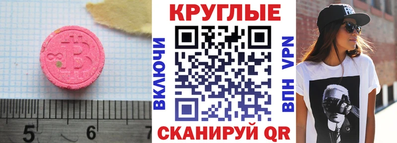 Экстази TESLA  Саранск 