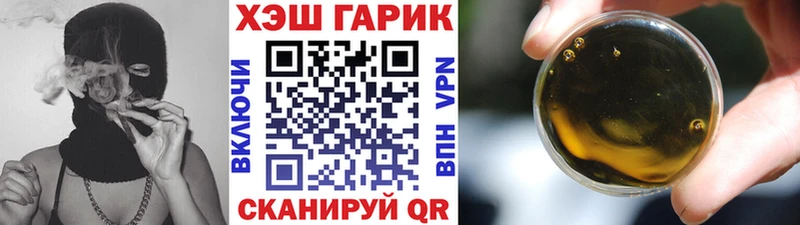 это Telegram  МЕГА зеркало  Саранск  Гашиш AMNESIA HAZE 