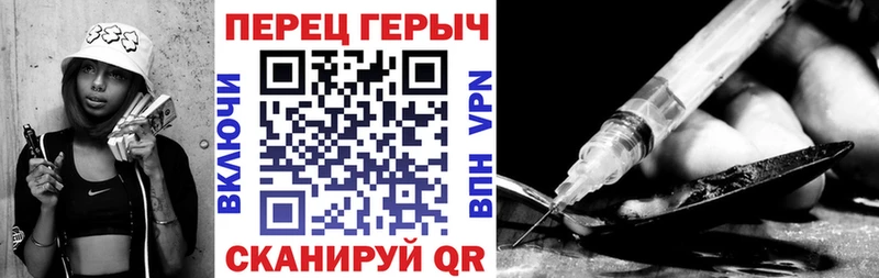 Героин гречка  Саранск 