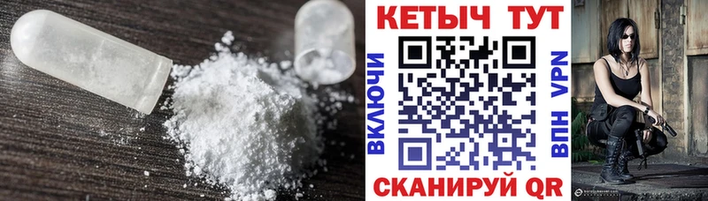 сколько стоит  Саранск  КЕТАМИН ketamine 