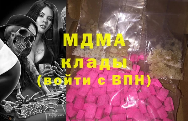 кокаин премиум Абаза