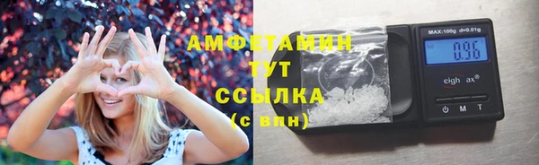 кокаин премиум Абаза