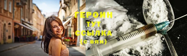 ALPHA-PVP Абдулино