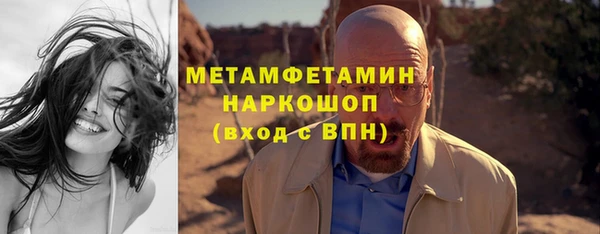 ALPHA-PVP Абдулино