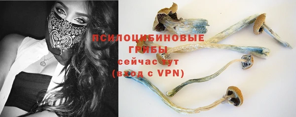 ALPHA-PVP Абдулино
