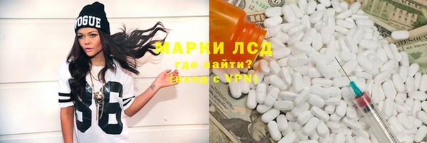 кокаин премиум Абаза
