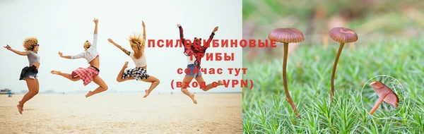 кокаин премиум Абаза