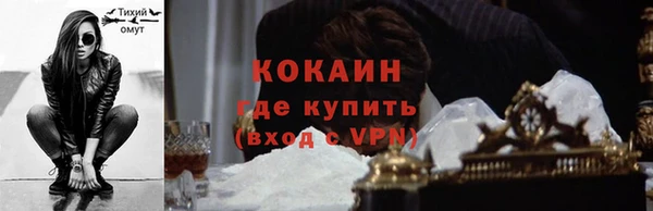 ALPHA-PVP Абдулино