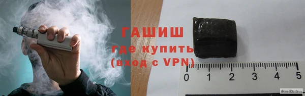 кокаин премиум Абаза
