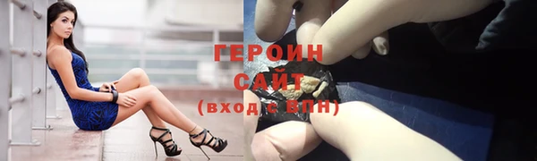 ALPHA-PVP Абдулино
