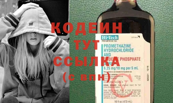 кокаин премиум Абаза