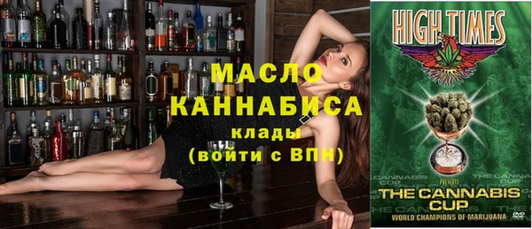 кокаин премиум Абаза