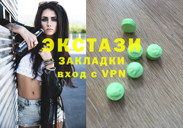 прущие крисы Алексеевка