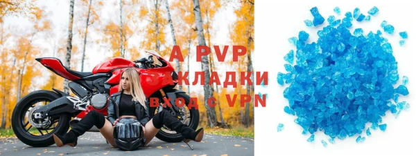 кокаин премиум Абаза