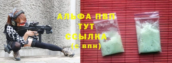 кокаин премиум Абаза