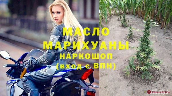 кокаин премиум Абаза