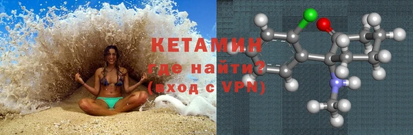 ALPHA-PVP Абдулино