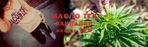 кокаин премиум Абаза