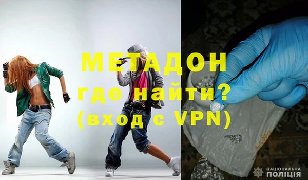 ALPHA-PVP Абдулино