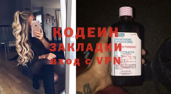 кокаин премиум Абаза