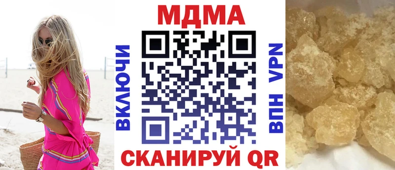 KRAKEN ссылки  Саранск  MDMA Molly 