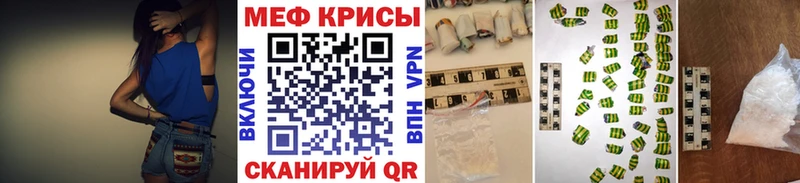 где купить наркотик Саранск Мефедрон mephedrone