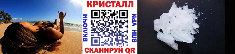 Первитин Декстрометамфетамин 99.9%  Саранск 