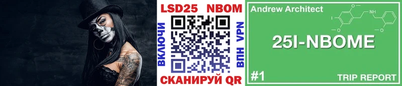 где купить наркоту  Саранск  Марки NBOMe 1,8мг 