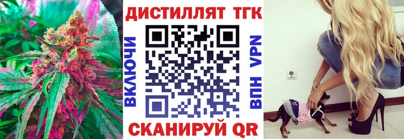 блэк спрут сайт  Саранск  Дистиллят ТГК THC oil 